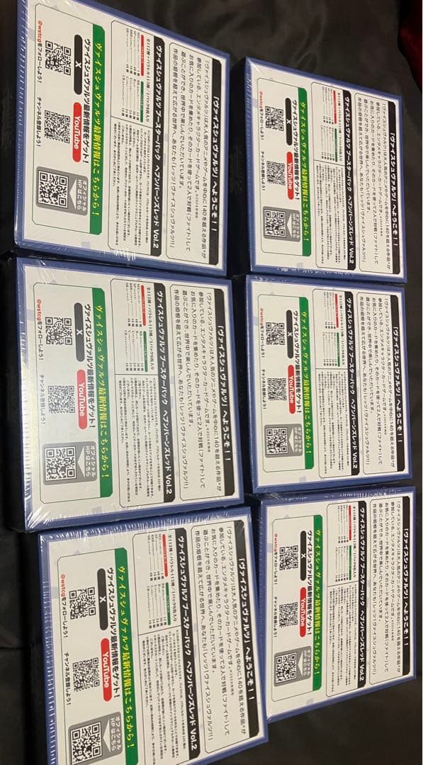 新品 ヴァイスシュヴァルツ ヘブンバーンズレッド Vol.2 ボックス 6箱