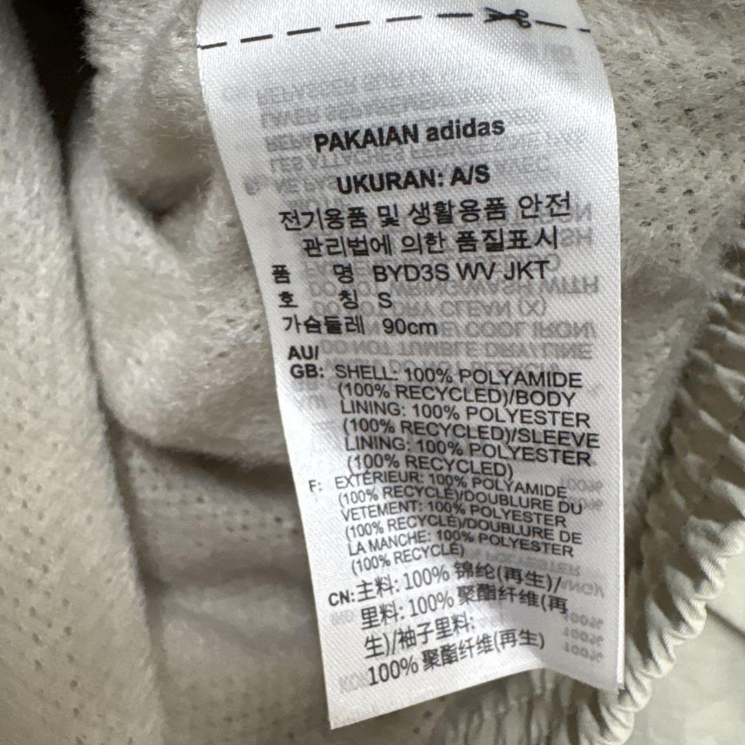 新品　adidas ウィンドブレーカー　上下セット　ナイロンパーカー　パンツ