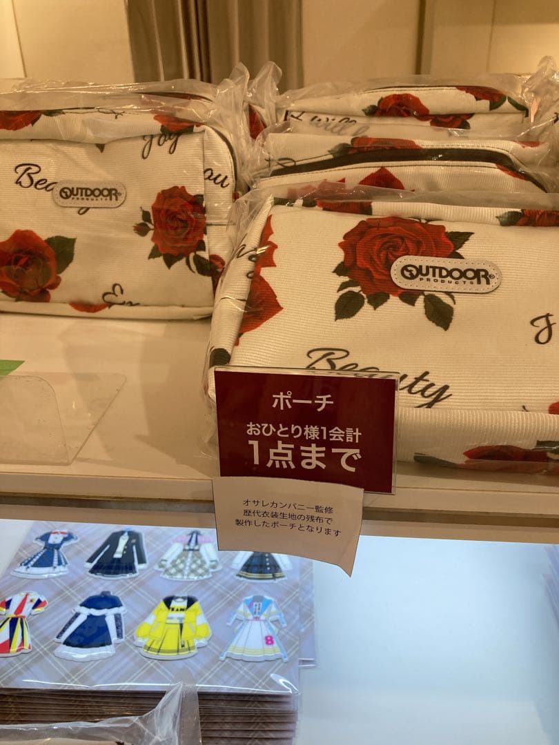 渡辺麻友　AKB 大衣装展　ポーチ　貴重　11月のアンクレット　本物衣装生地