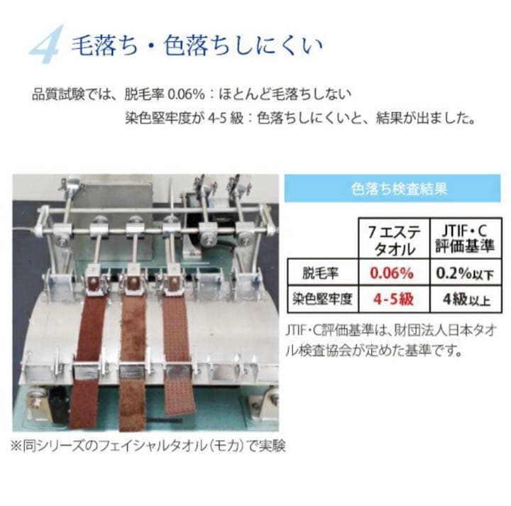 【新品未開封】エドゥベラ　大判タオルシーツワイド　ベージュ　3枚　140×215