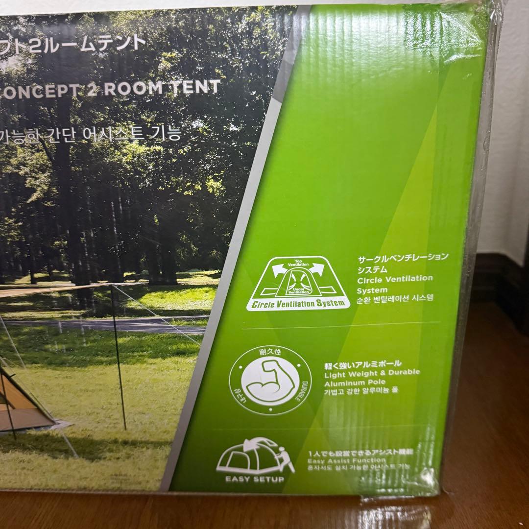 ◆新品 コールマン テント タフスクリーン2ルームハウス サンド 4 ~5人用