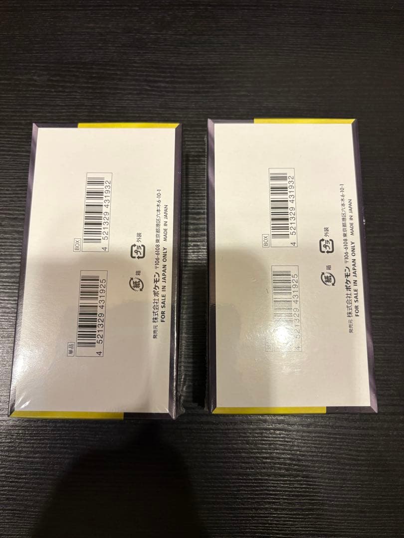 ポケモンカードゲーム MEGA ドリームex 2box