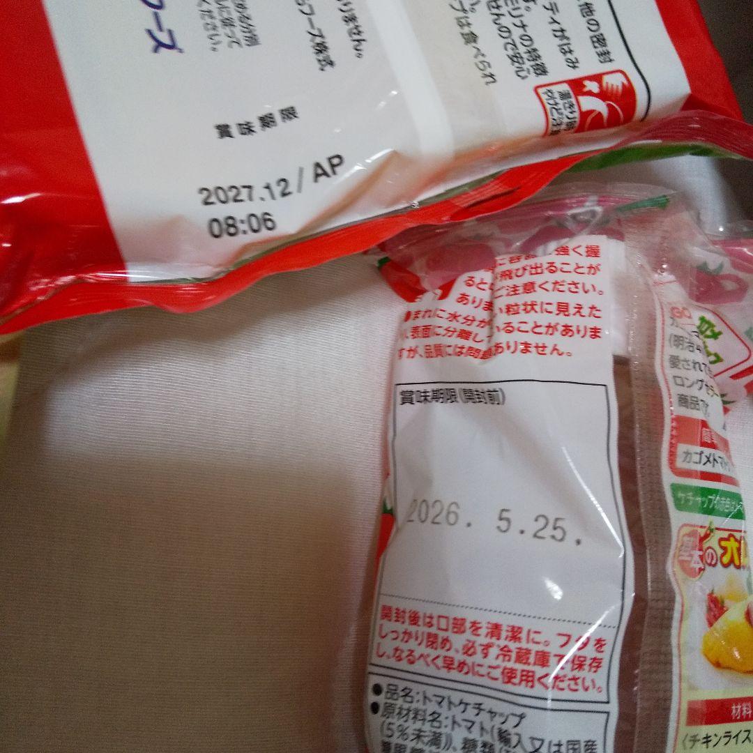 ここ‼️帝国ホテルスヌーピー、GODIVA、キットカット、DARSパンダ、