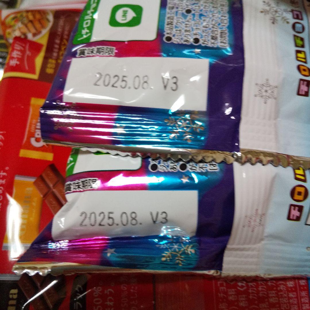 ここ‼️帝国ホテルスヌーピー、GODIVA、キットカット、DARSパンダ、