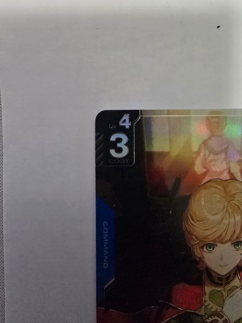 ガンダムカードゲーム 覚悟の表れ U+ パラレル β 版