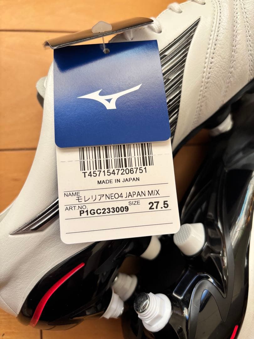 モレリアネオIV JAPAN MIX 取替式(サッカー／フットボール)