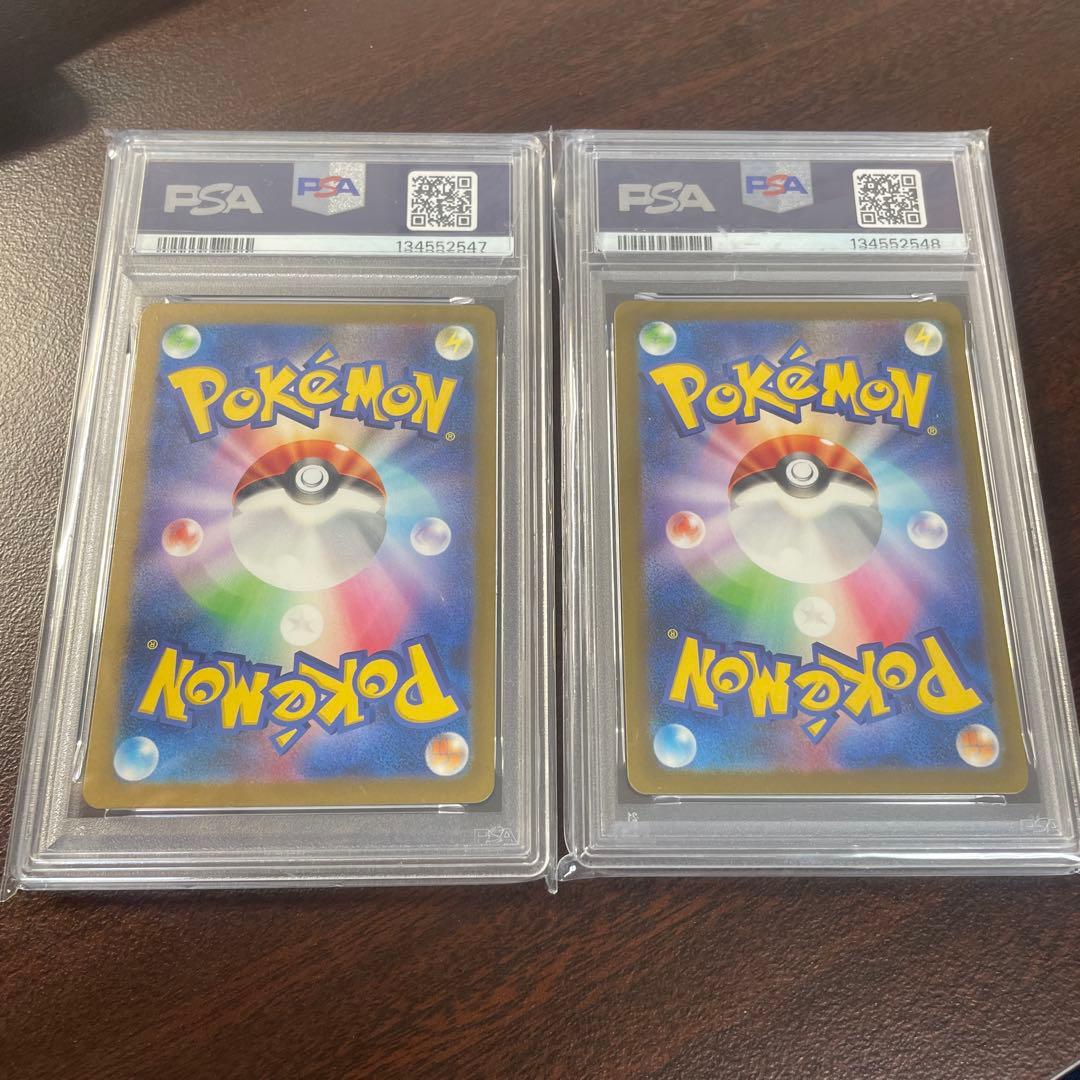 PSA10 連番 ポニータ ギャロップ ポケモンカード Classic