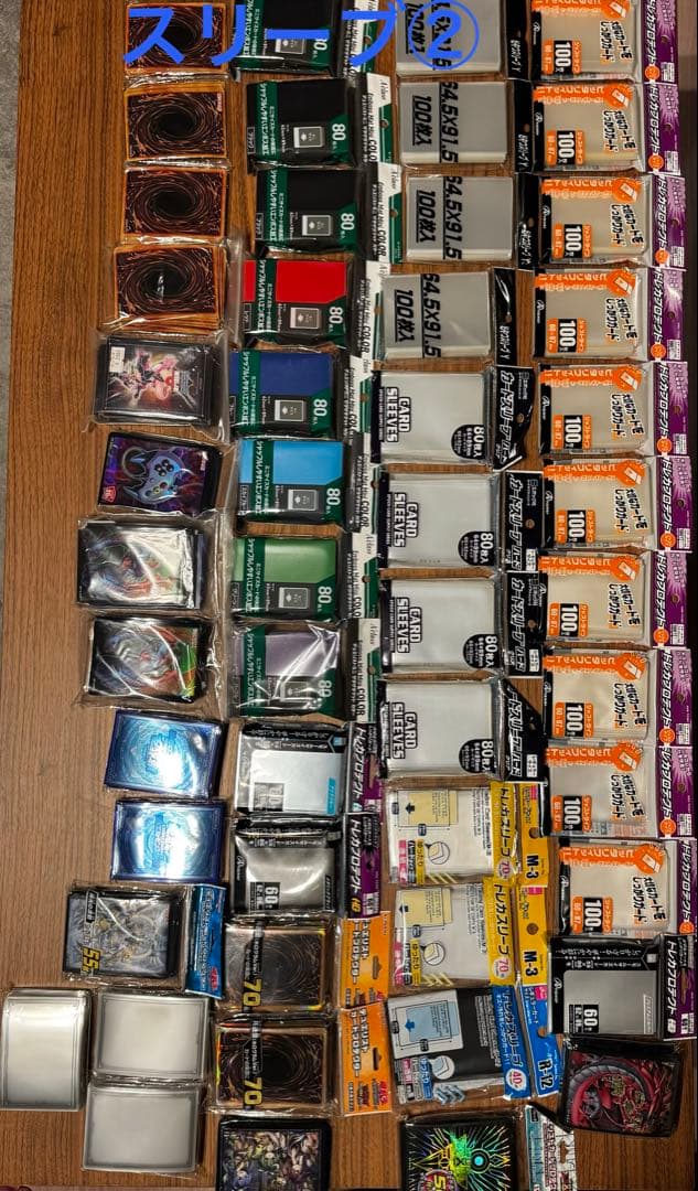 遊戯王OCG 引退品　総重量60kg