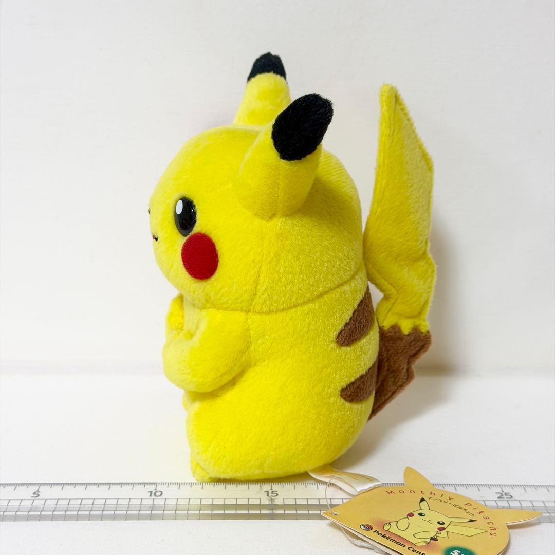 マンスリーピカチュウ 2005年5月ポケモンセンター限定 コイキングのコイのぼり