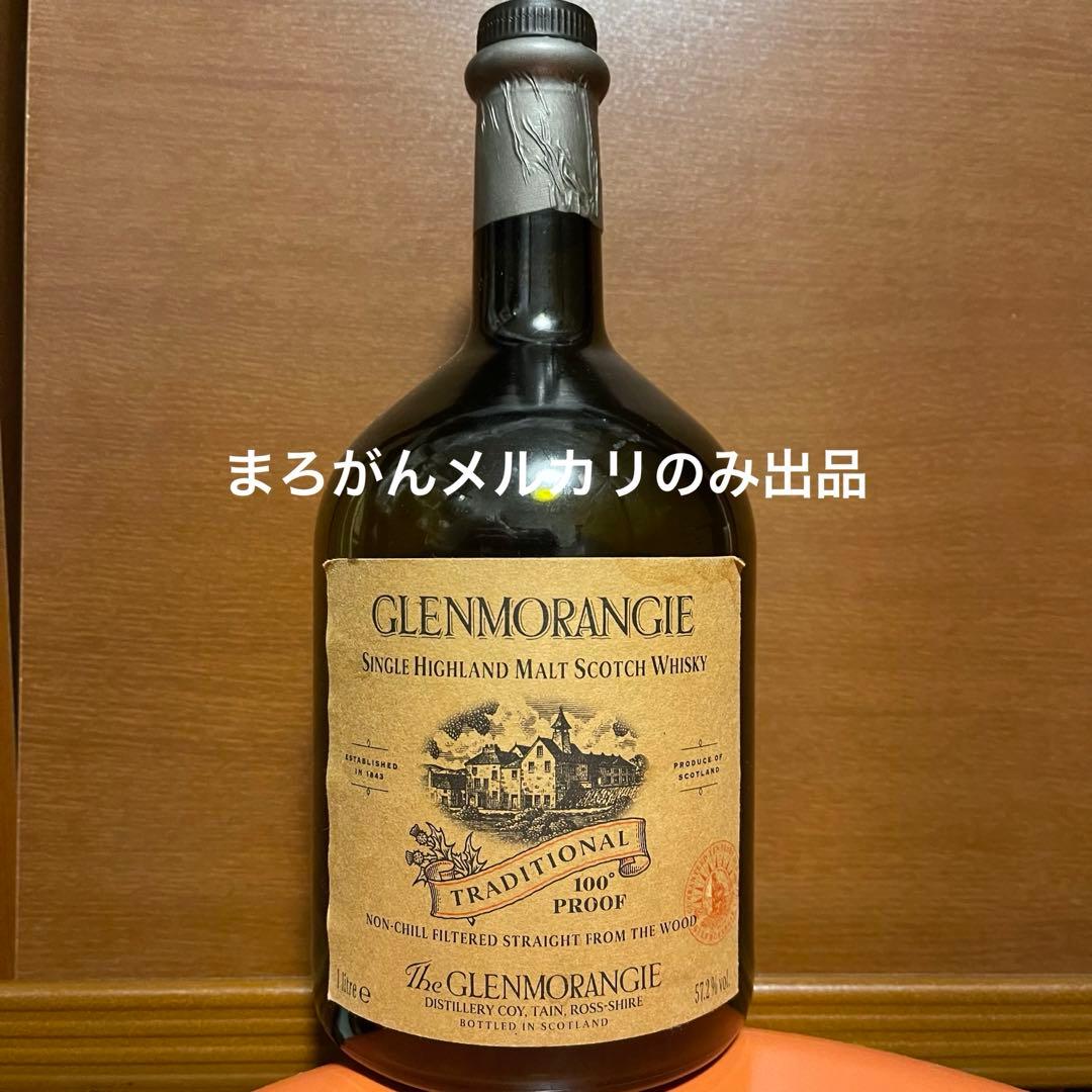 グレンモーレンジ　トラディショナル　空瓶