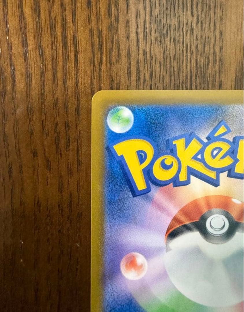 【即日配送】ポケモンカード メイのはげまし SAR 115/080 1枚