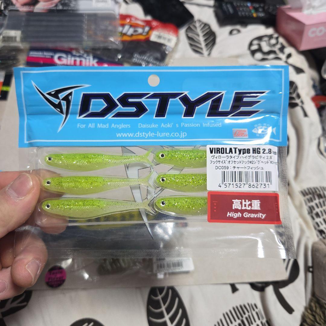 DSTYLE。depsワーム、他いろいろ。