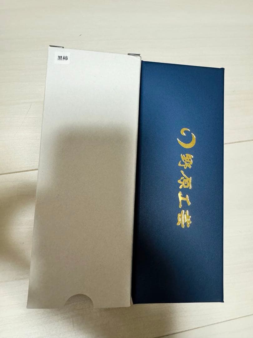 野原工芸 シャープペンシル 黒柿