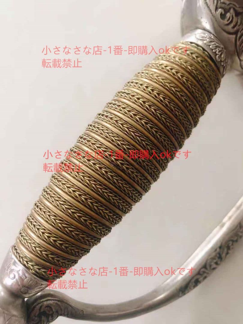 スコットランドの軽剣 漢威 西洋剣  武具 刀装具 模造刀