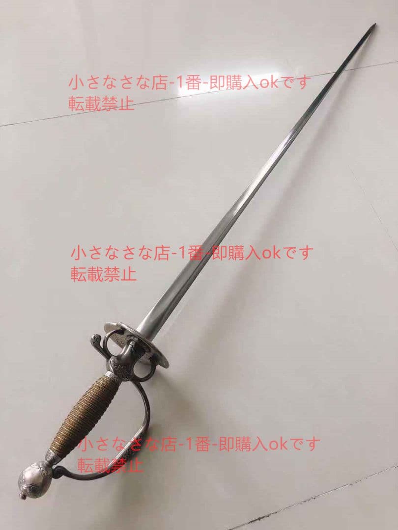 スコットランドの軽剣 漢威 西洋剣  武具 刀装具 模造刀