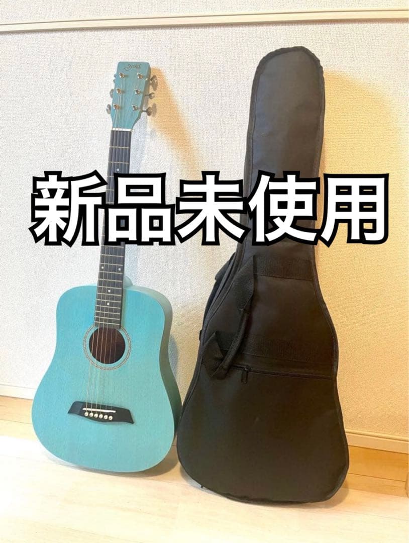 アコースティックミニギター ライトブルー ソフトケース付き