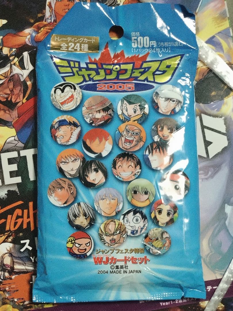 【未開封】ジャンプフェスタ2005 wjカードセット