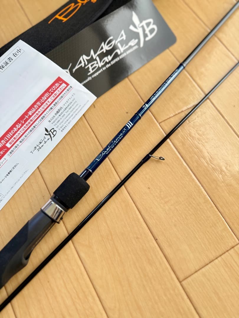 ヤマガブランンクス BlueCurrentⅢ 74 ブルーカレント3 74