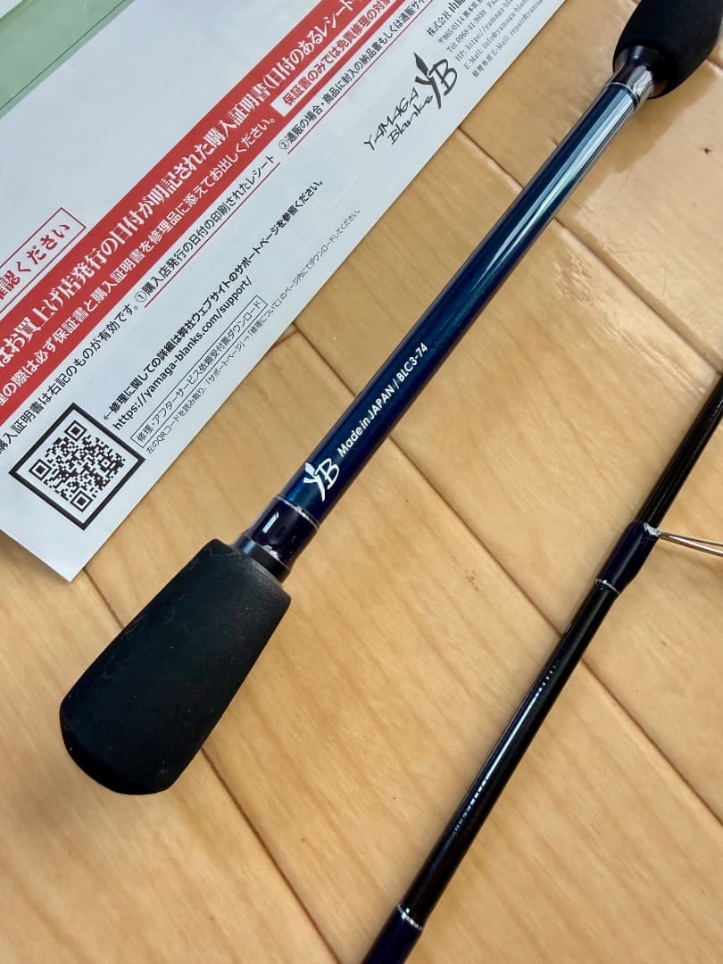 ヤマガブランンクス BlueCurrentⅢ 74 ブルーカレント3 74