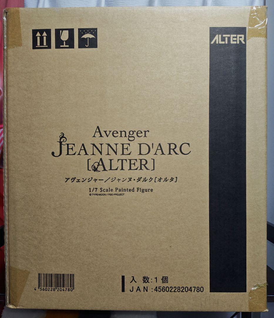 【ALTER】アヴェンジャー／ジャンヌ・ダルク〔オルタ〕 スケールフィギュア