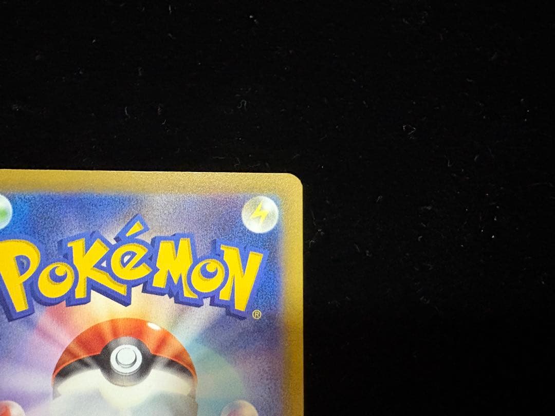 高騰中!!ミュウツーVSTAR SAR S12a