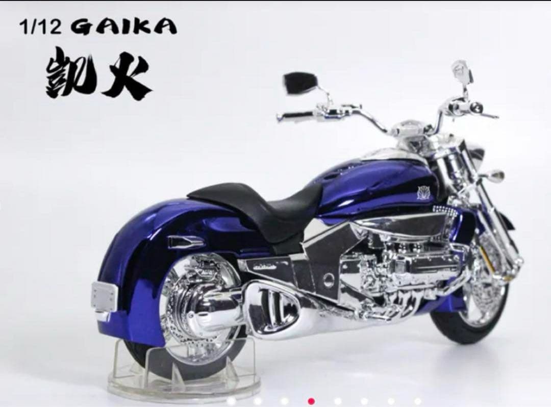 N*o様 新品未使用　凱火/響鬼/ワルキューレルーン/Gaika/真骨彫