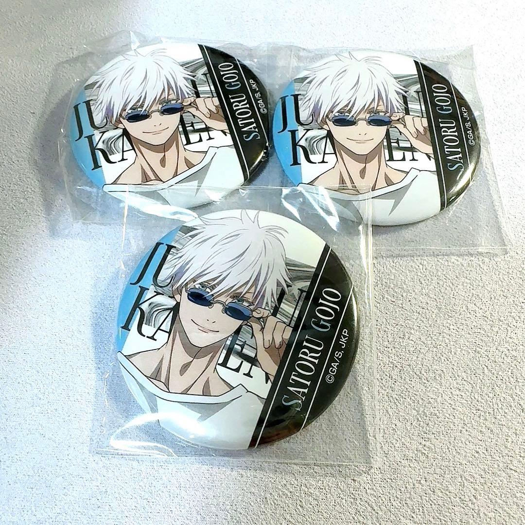 呪術廻戦 五条悟 描き下ろし缶バッジコレクション ドンキホーテ