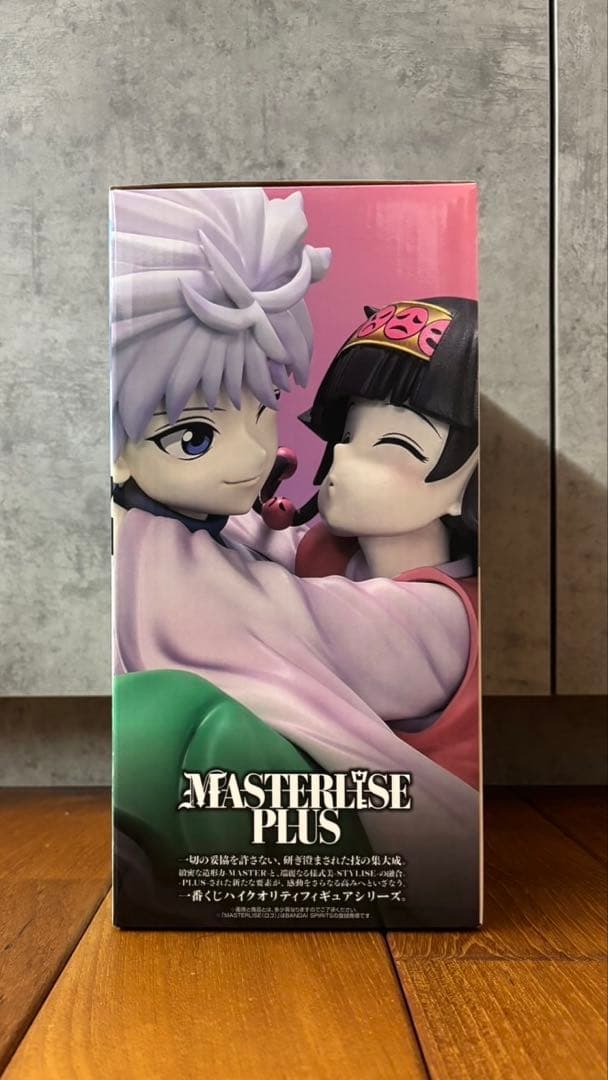 一番くじ HUNTER × HUNTER ラストワン賞キルア&アルカ