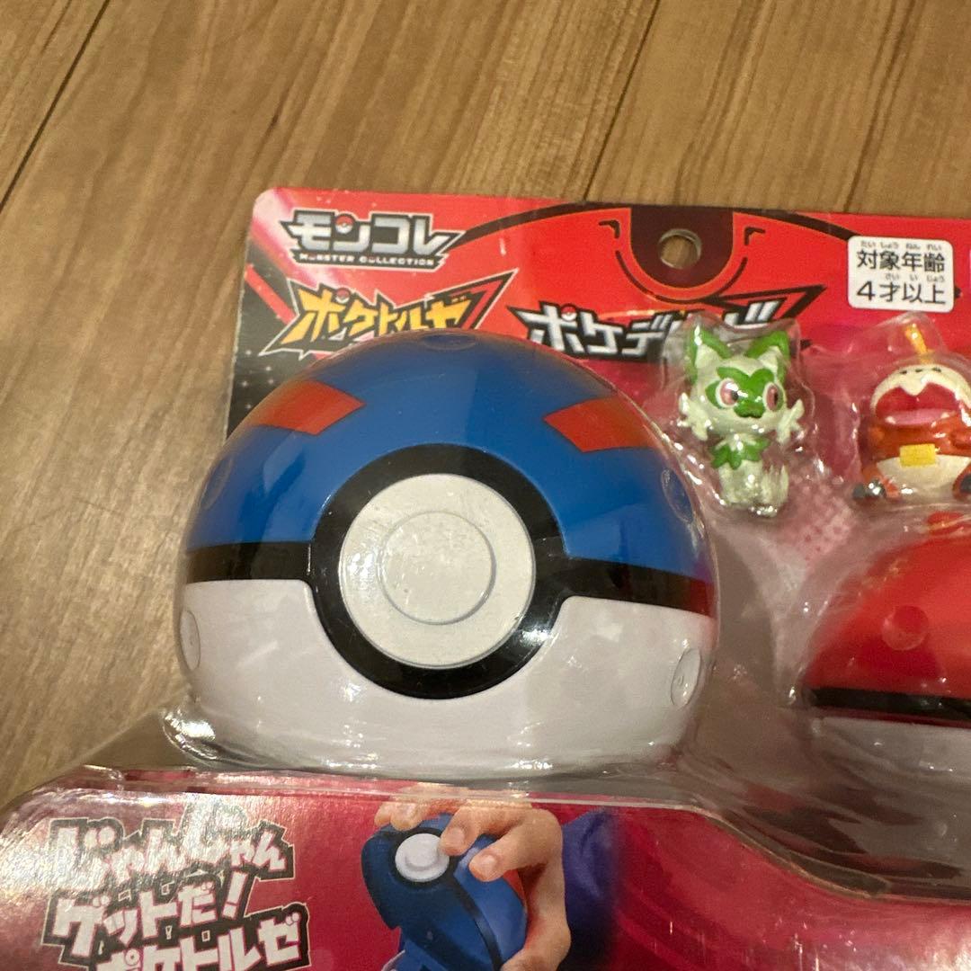 【美品】ポケトルゼ＆ポケデルゼ　旅立ちの3匹セット