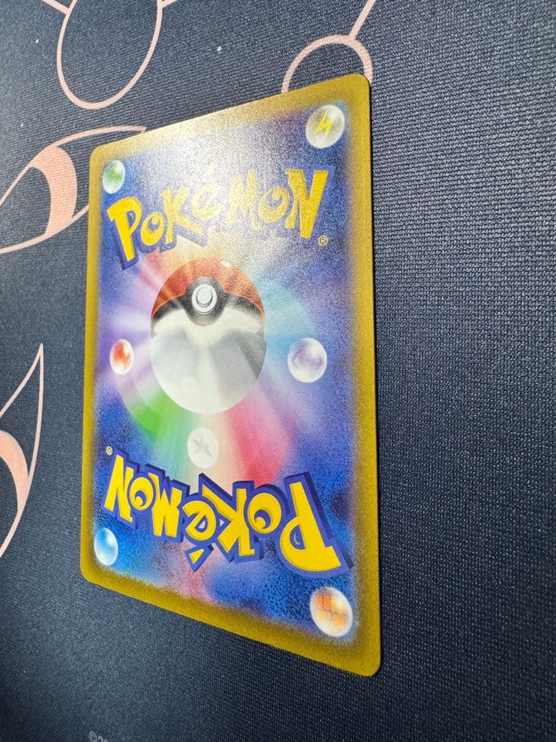 「美品」M2a メガドリームex メガゲンガー　SAR