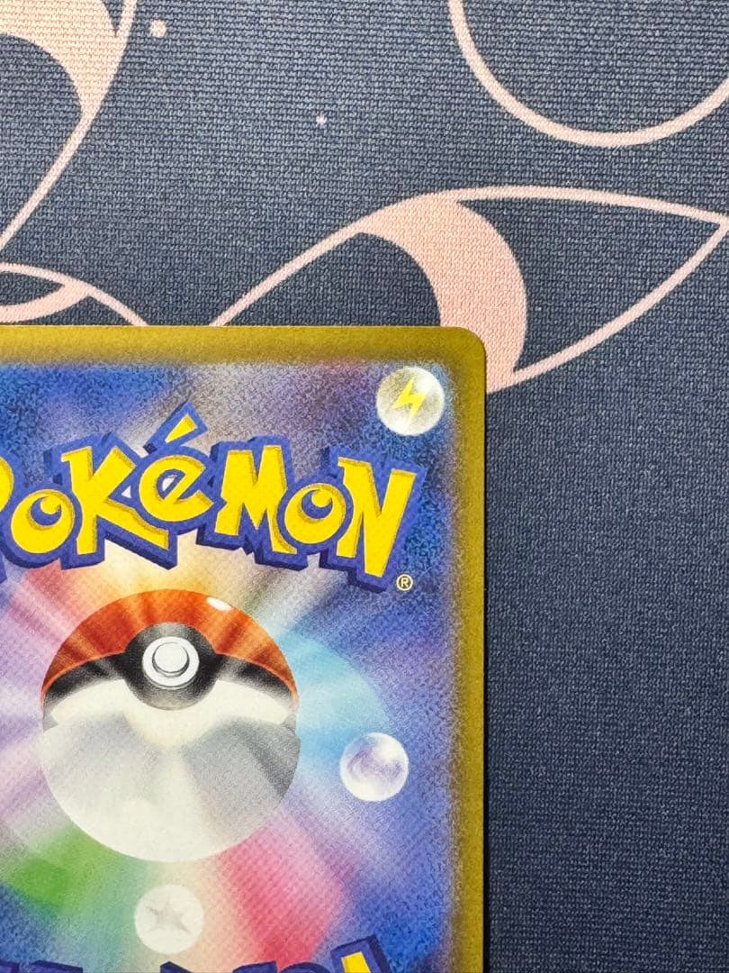 「美品」M2a メガドリームex メガゲンガー　SAR