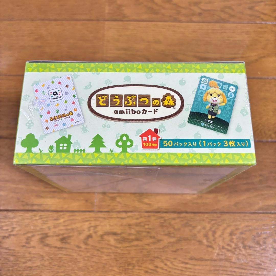 ✨新品✨どうぶつの森amiiboカード 第1弾 (1BOX 50パック入り)