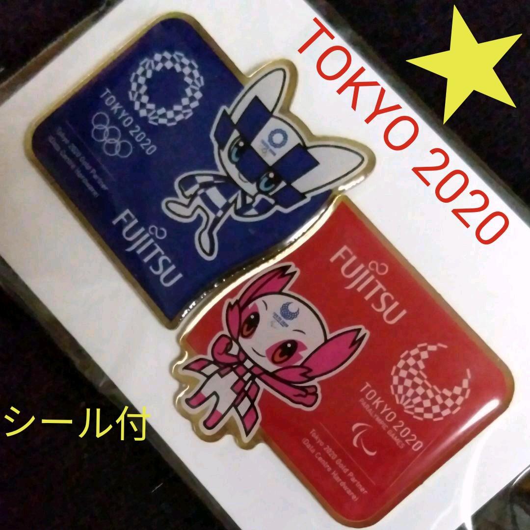 非売品 東京 TOKYO 2020 オリンピック ピンバッジ ステッカー 富士通