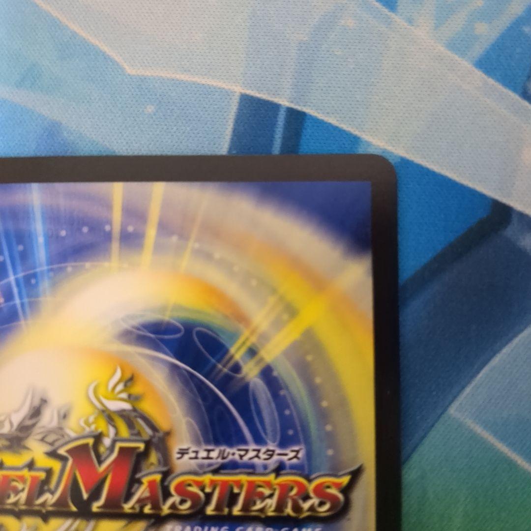 パーフェクトペテンシー　シークレット　真気楼と誠偽感の決断　シク