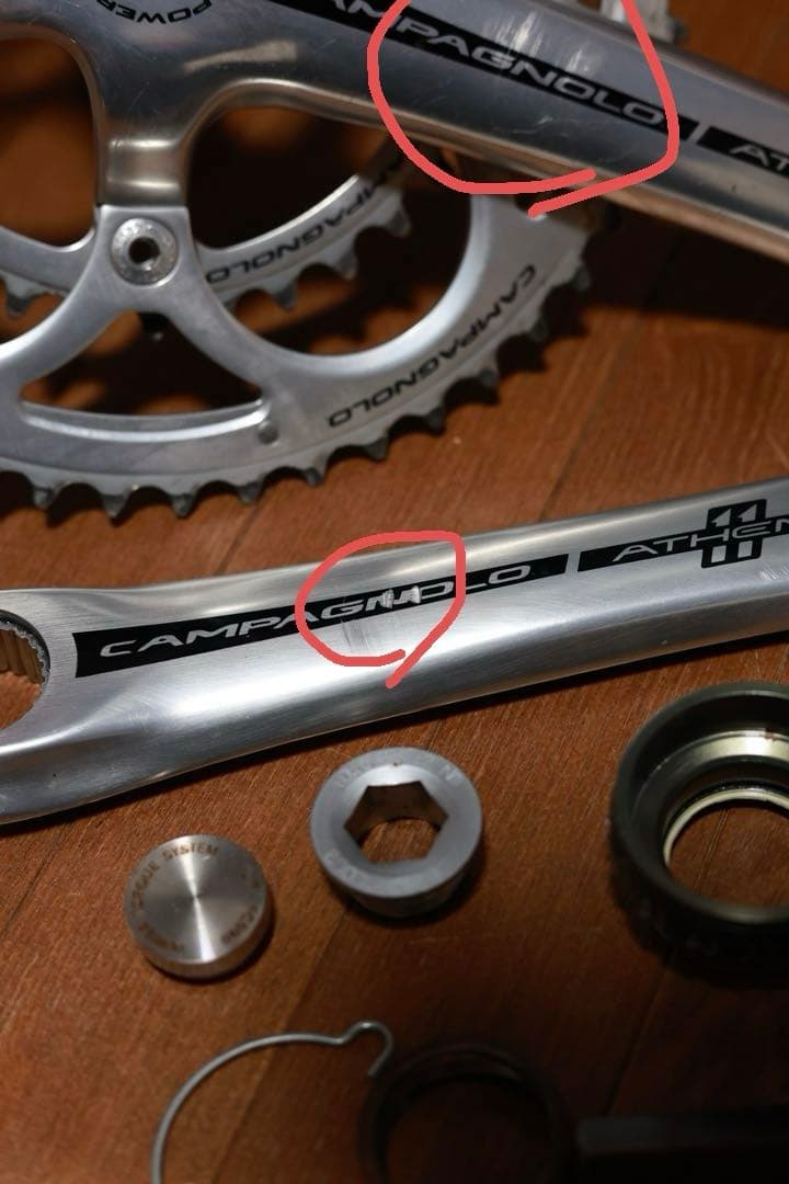 Campagnolo Athenaアテナクランクセット 50/34T 172.5