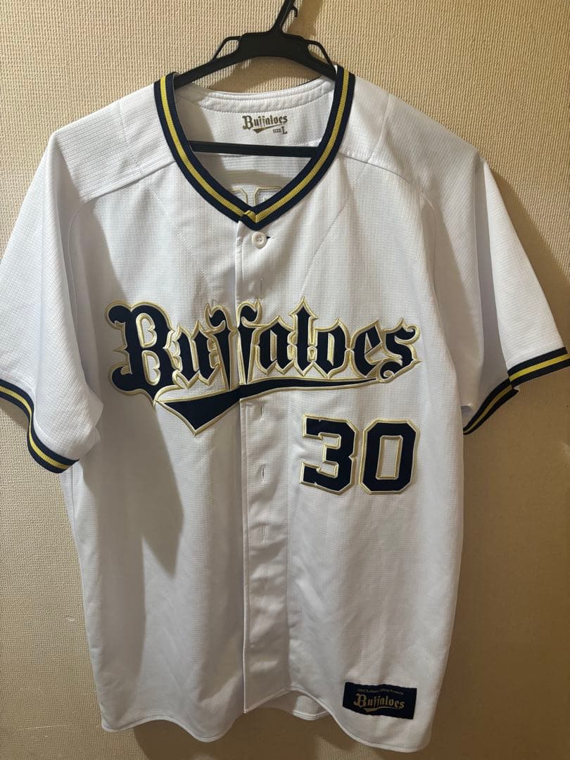 オリックス　廣岡大志　ユニフォーム　ホーム　Lサイズ　ハイクオリティ