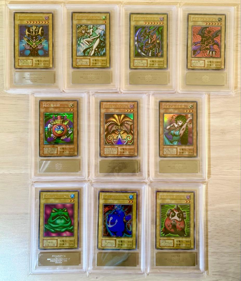 【ARS9】遊戯王 初期プレミアムパック1　全10種フルコンプセット