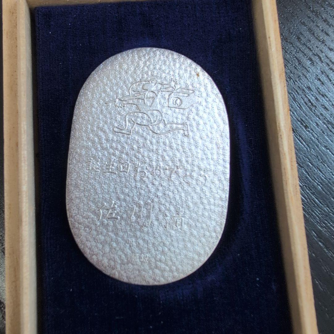 純銀 楕円形 木製ケース付き佐川急便