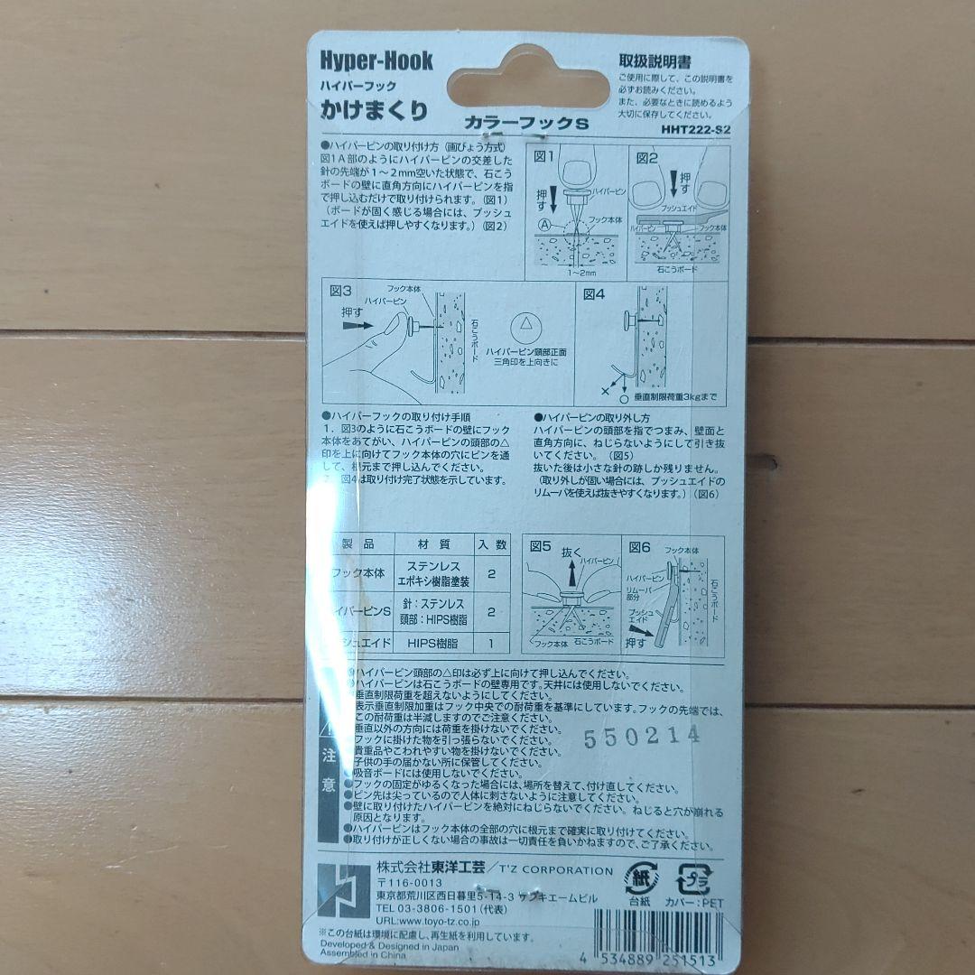 ♡子どもの可愛い絵画♡ 木製フレーム付き いのりパステルカラー