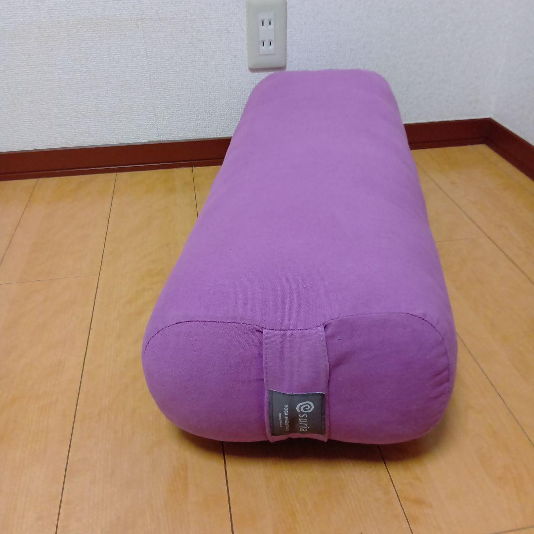 suriaスリア ヨガ　ボルスター 紫　ラベンダー