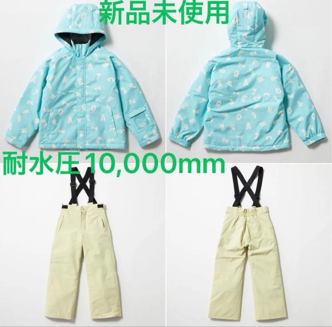 未使用オーシャンパシフィック　キッズスノーウェア 上下セット150～160cm