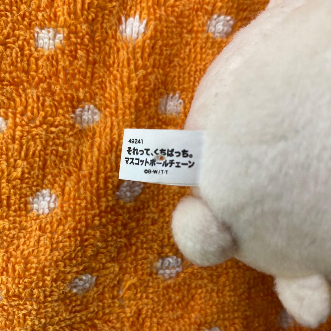 レア　たまごっち　それって、くちぱっち。 マスコットボールチェーン　平成レトロ