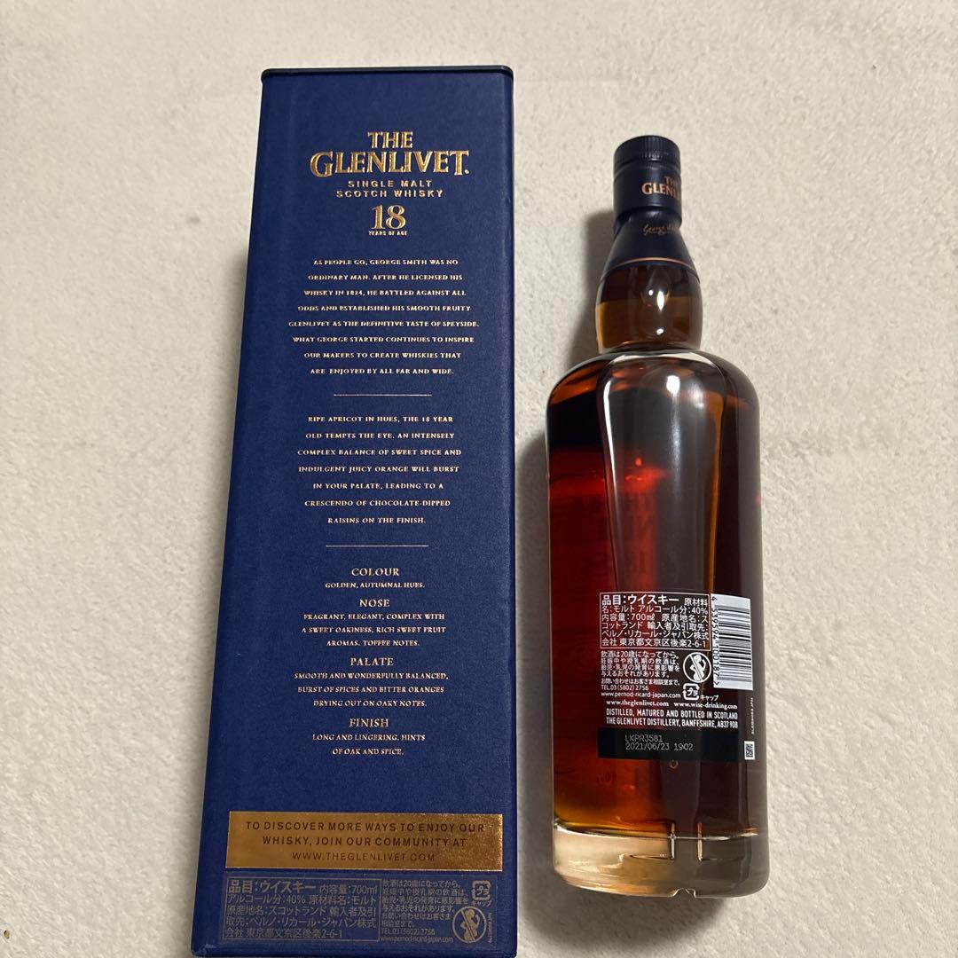 ウイスキー THE GLENLIVET 18 YEAR OLD 700ml