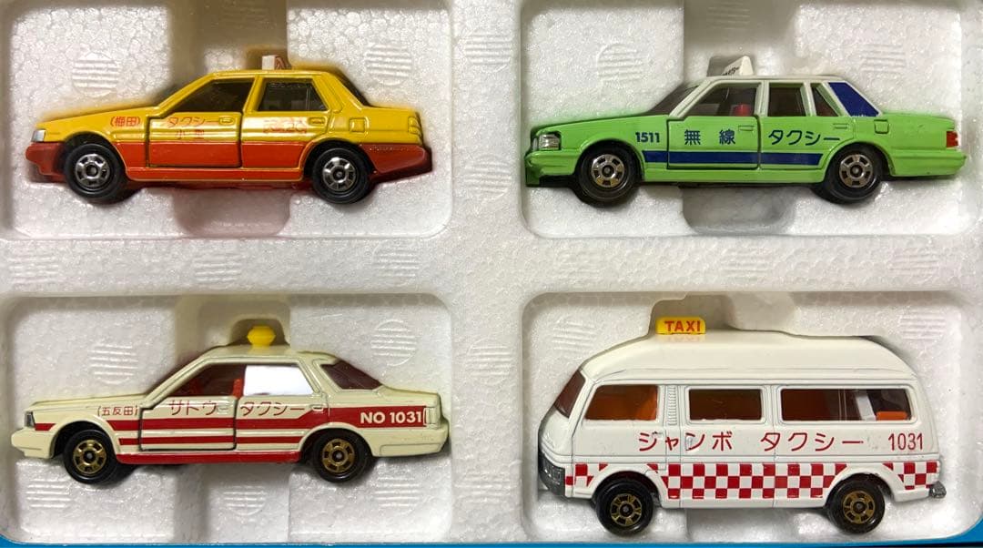 トミカ　タクシーセット　日本製
