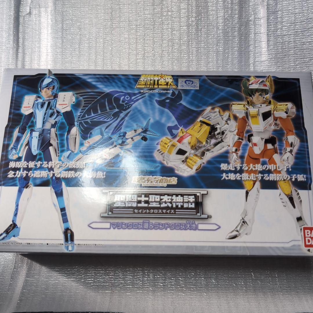 聖闘士聖衣神話。マリンクロス潮＆ランドクロス大地。