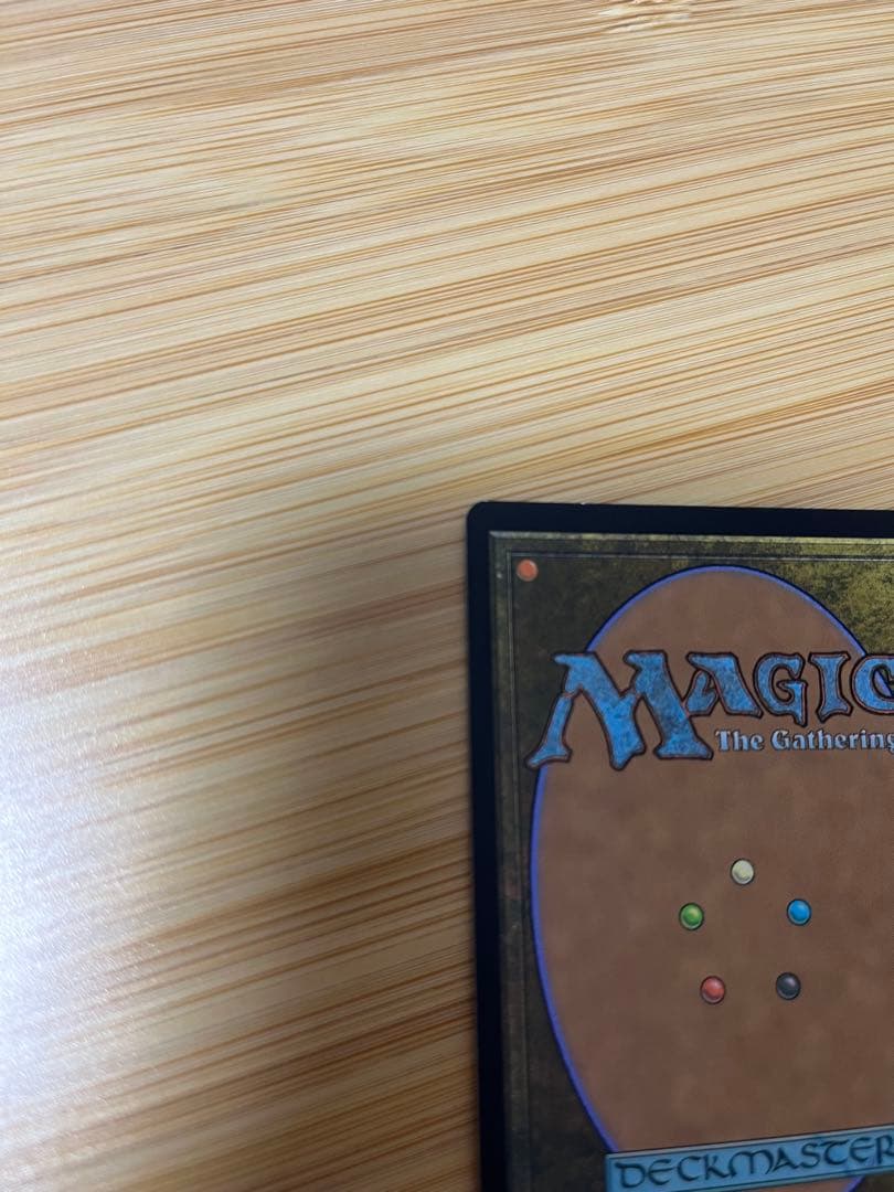 マジック：ザ・ギャザリング F91