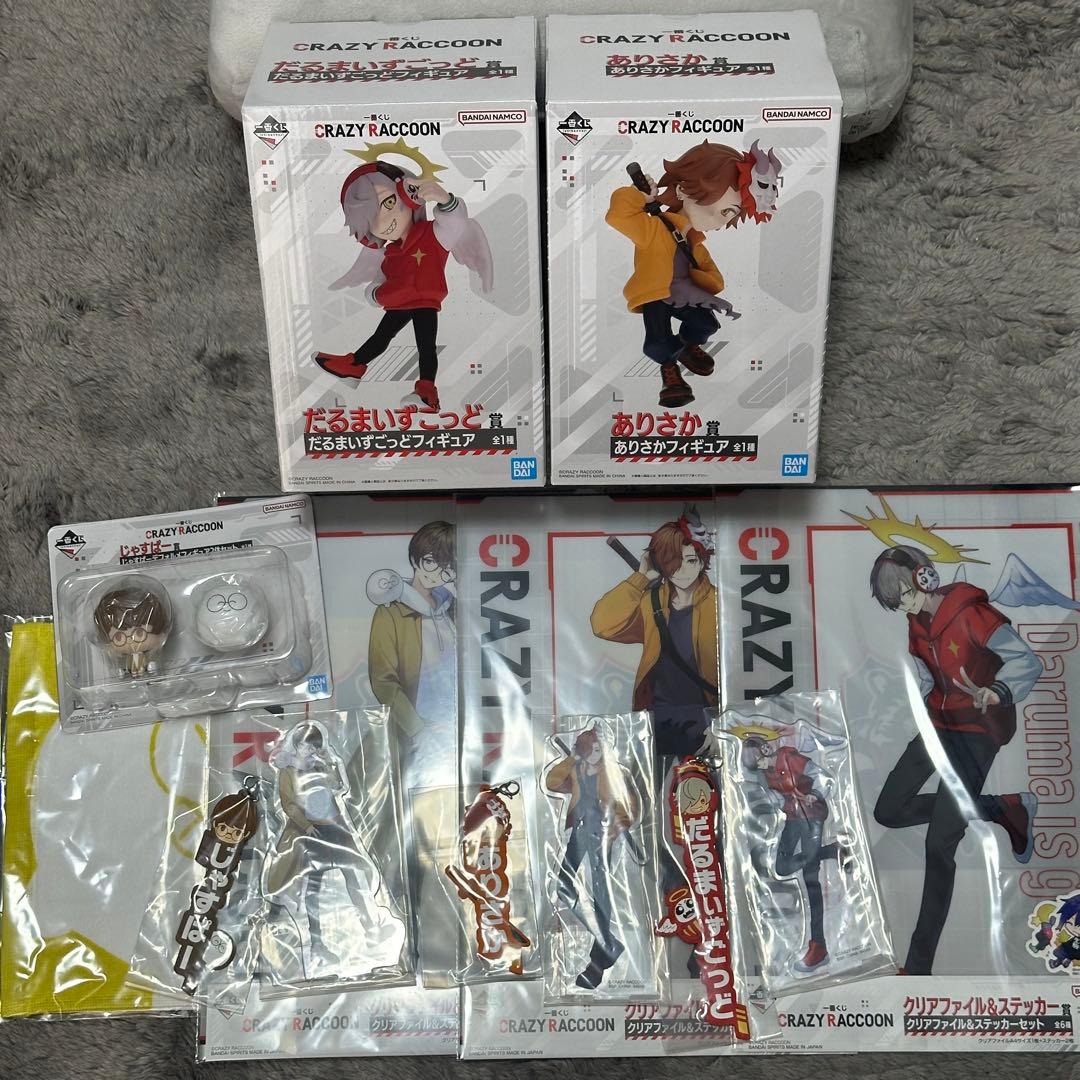 一番くじ CR CRAZY RACCOON だるま ありさか じゃすぱー