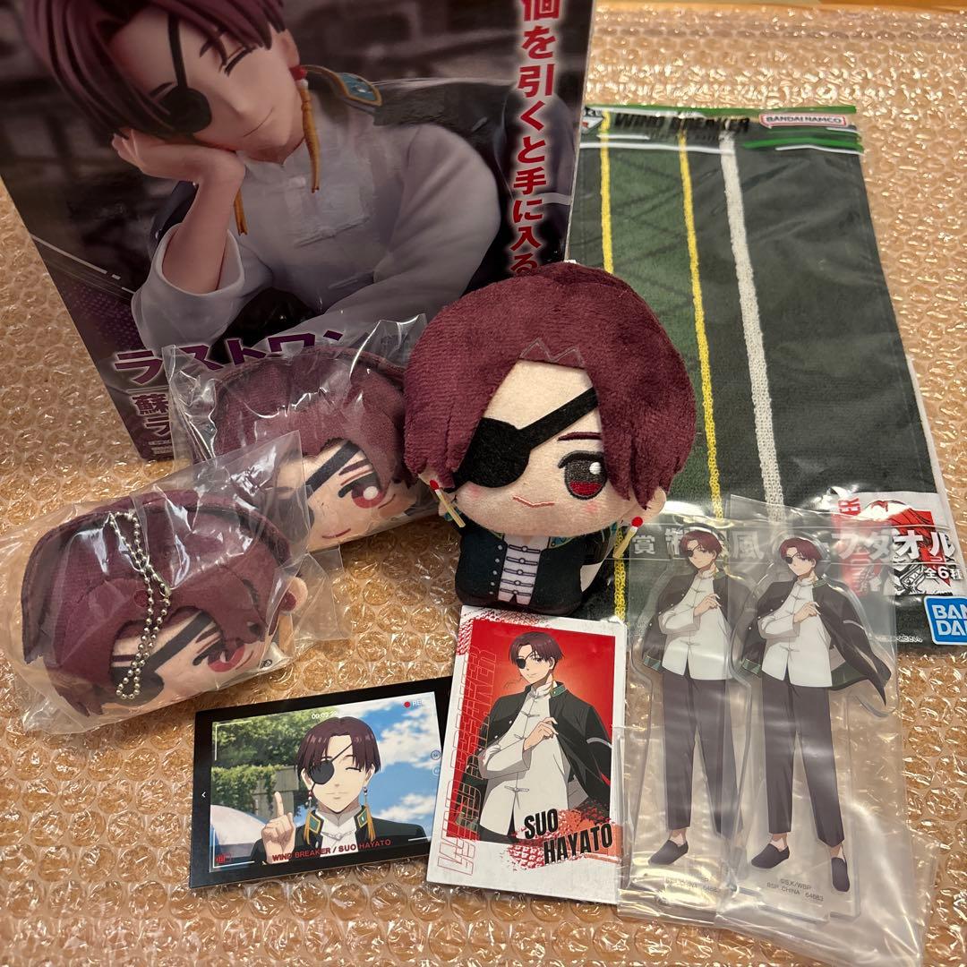 ウィンブレ　蘇枋隼飛　フィギュア他