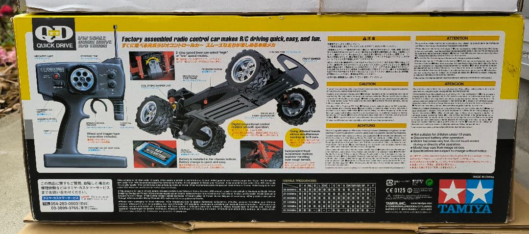 キャンペーン中未使用に近い　TAMIYA　ラジコン