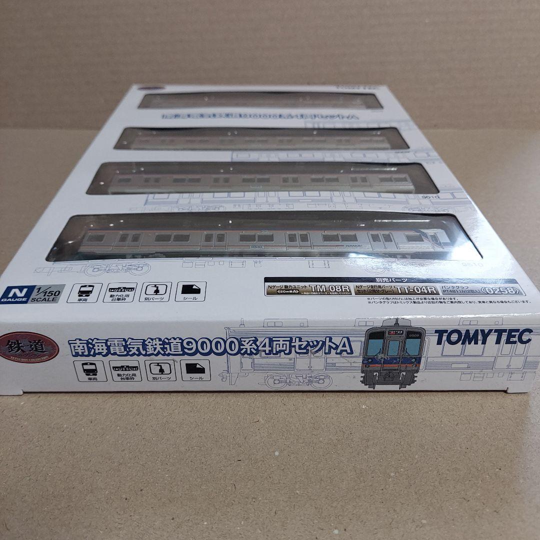 南海電気鉄道 9000系 4両セットA
